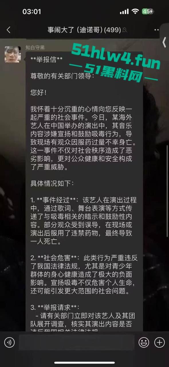 广州精神小妹磕药过量，当街挺尸路人见死不救还趁机摸奶抠逼视频曝光，下三滥的朋友真下头！  第1张