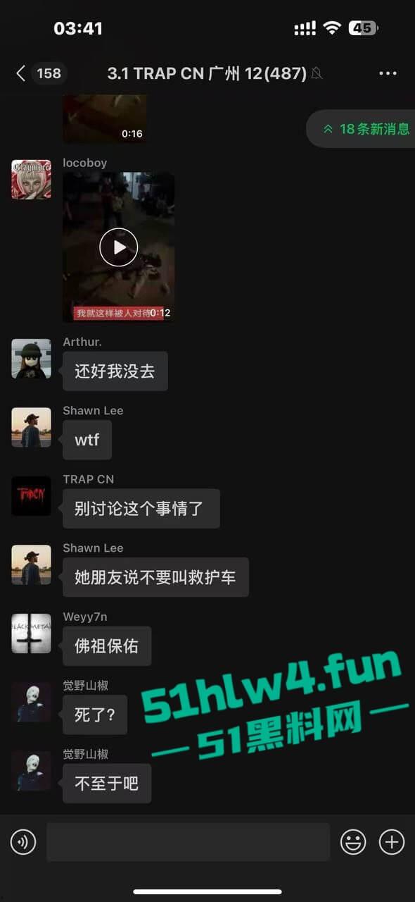 广州精神小妹磕药过量，当街挺尸路人见死不救还趁机摸奶抠逼视频曝光，下三滥的朋友真下头！  第2张