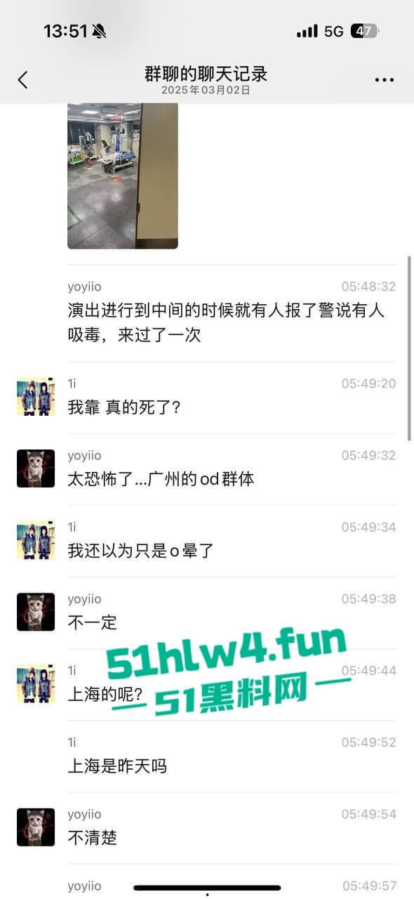 广州精神小妹磕药过量，当街挺尸路人见死不救还趁机摸奶抠逼视频曝光，下三滥的朋友真下头！  第8张