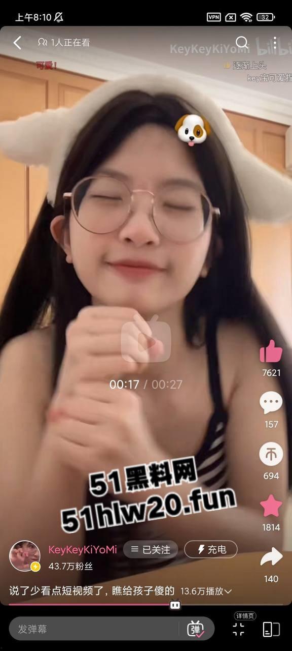 B站大奶眼镜婊,身材极品私下超反差与金主裸聊自慰视频泄密,骚逼被操的漆黑看来没少被干啊。 第2张 B站大奶眼镜婊,身材极品私下超反差与金主裸聊自慰视频泄密,骚逼被操的漆黑看来没少被干啊。 第2张