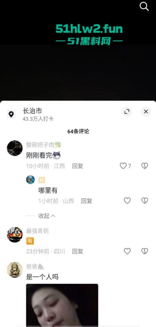 抖音擦边网红【奈斯】表面高冷女神背地淫荡母狗，为了赢pk要礼物被榜一大哥操一下午。  第2张