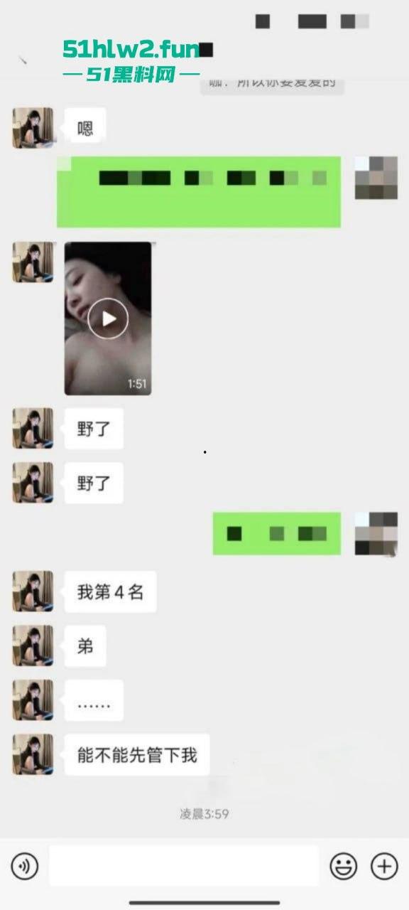 抖音擦边网红【奈斯】表面高冷女神背地淫荡母狗，为了赢pk要礼物被榜一大哥操一下午。  第3张