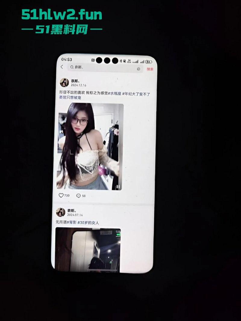 抖音擦边网红【奈斯】表面高冷女神背地淫荡母狗，为了赢pk要礼物被榜一大哥操一下午。  第4张