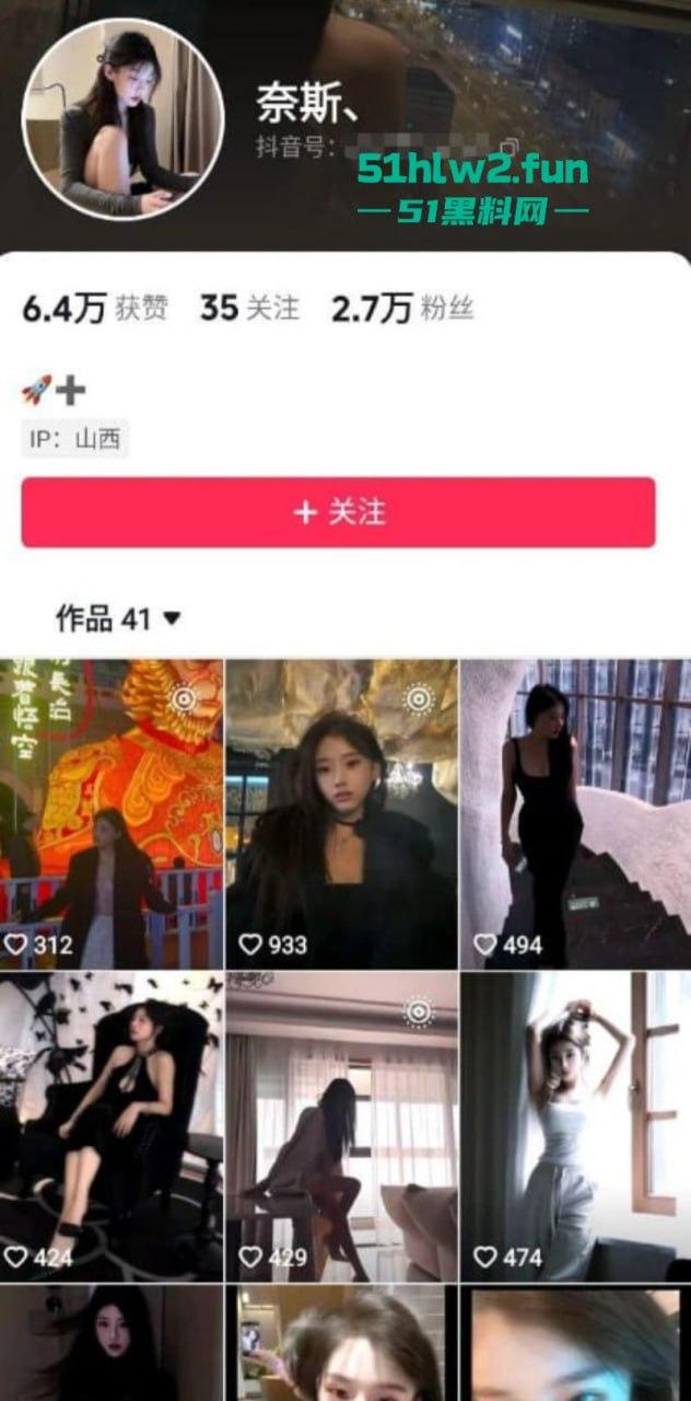 抖音擦边网红【奈斯】表面高冷女神背地淫荡母狗，为了赢pk要礼物被榜一大哥操一下午。  第5张