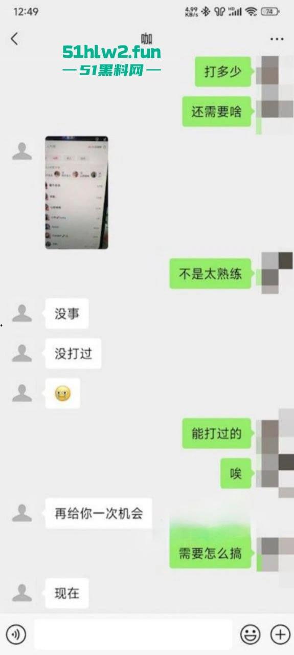 抖音擦边网红【奈斯】表面高冷女神背地淫荡母狗，为了赢pk要礼物被榜一大哥操一下午。  第7张