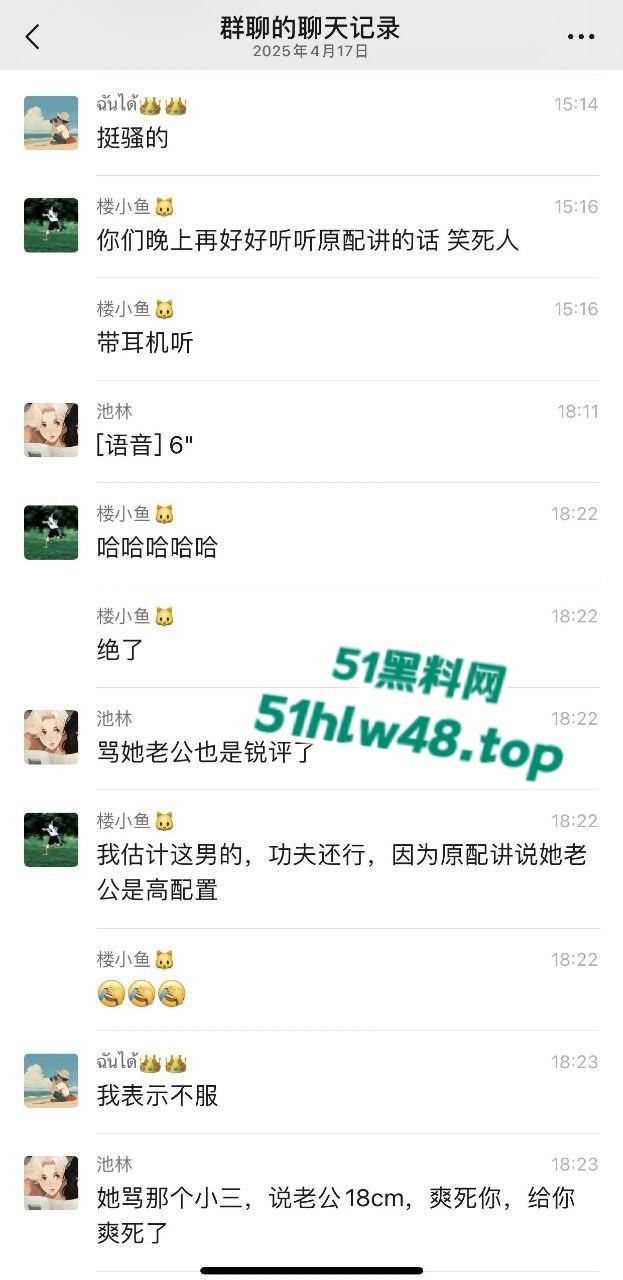 硬核原配直播抓小三，狗男女野外露营搭帐篷偷情被全国网友参观欣赏！  第1张