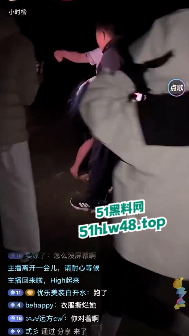 硬核原配直播抓小三，狗男女野外露营搭帐篷偷情被全国网友参观欣赏！  第4张