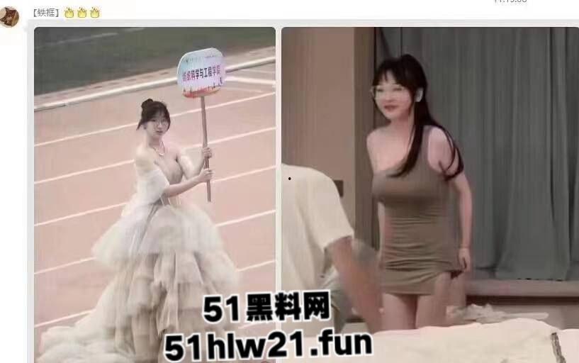 西安工程大学,纺织科学与工程学院举牌校花【沈幼楚】下海狂捞金做外围,性爱视频流出! 第1张 西安工程大学,纺织科学与工程学院举牌校花【沈幼楚】下海狂捞金做外围,性爱视频流出! 第1张