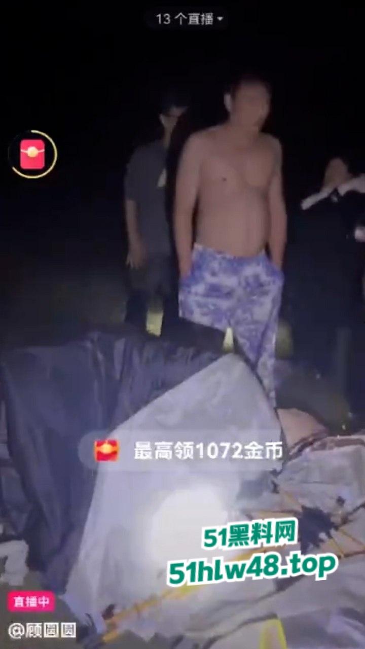 硬核原配直播抓小三，狗男女野外露营搭帐篷偷情被全国网友参观欣赏！  第7张