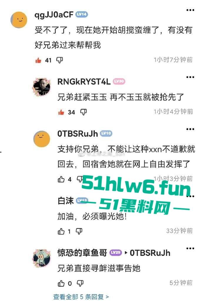 天津T0小仙女，在食堂听男生说猫拉屎很臭，竟然将烤鸭饭直接扣到男生头上。  第6张