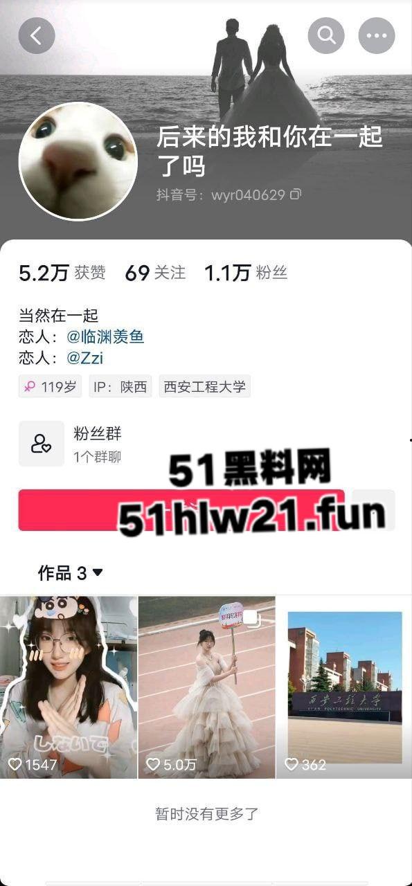 西安工程大学,纺织科学与工程学院举牌校花【沈幼楚】下海狂捞金做外围,性爱视频流出! 第7张 西安工程大学,纺织科学与工程学院举牌校花【沈幼楚】下海狂捞金做外围,性爱视频流出! 第7张