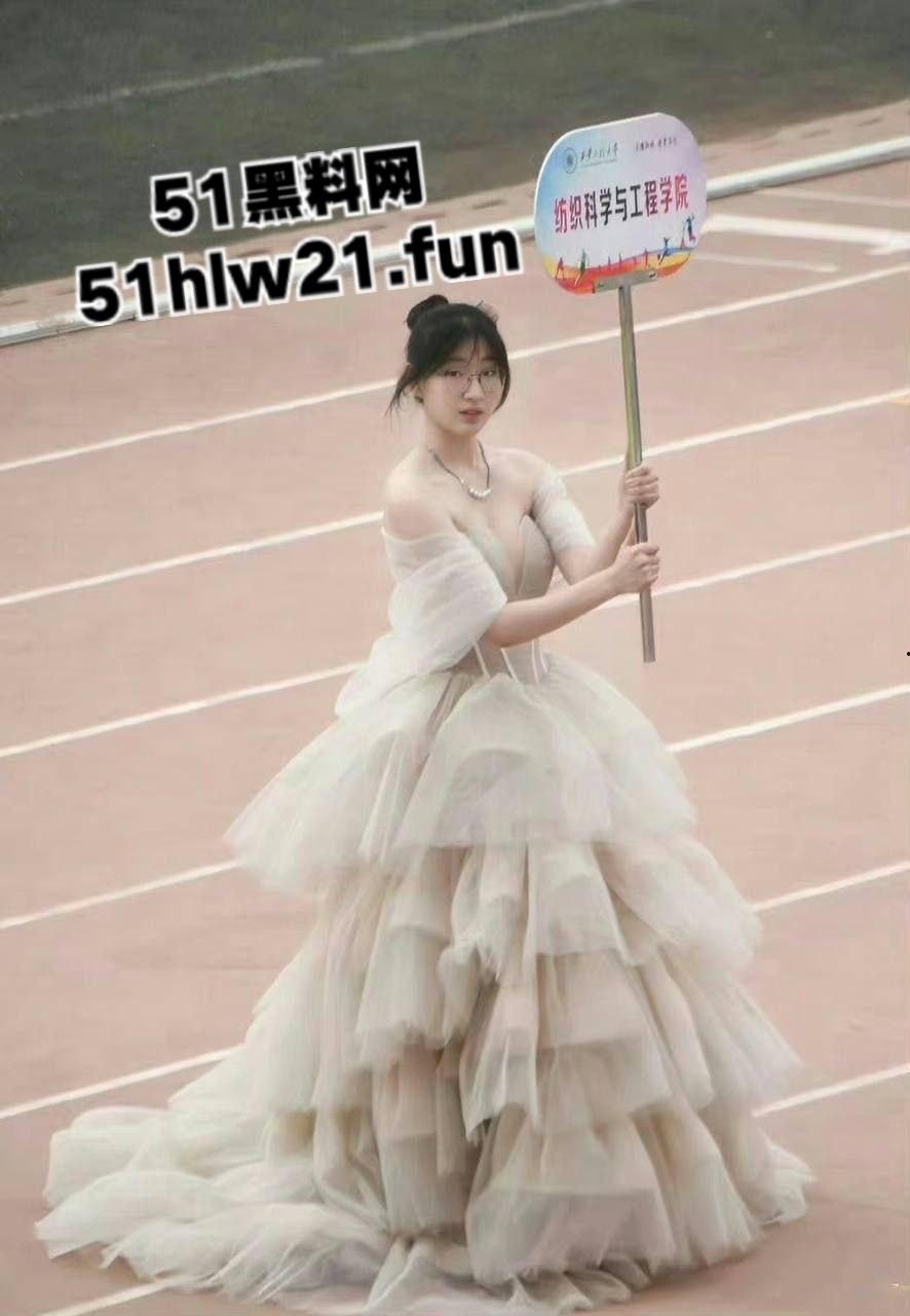 西安工程大学,纺织科学与工程学院举牌校花【沈幼楚】下海狂捞金做外围,性爱视频流出! 第9张 西安工程大学,纺织科学与工程学院举牌校花【沈幼楚】下海狂捞金做外围,性爱视频流出! 第9张