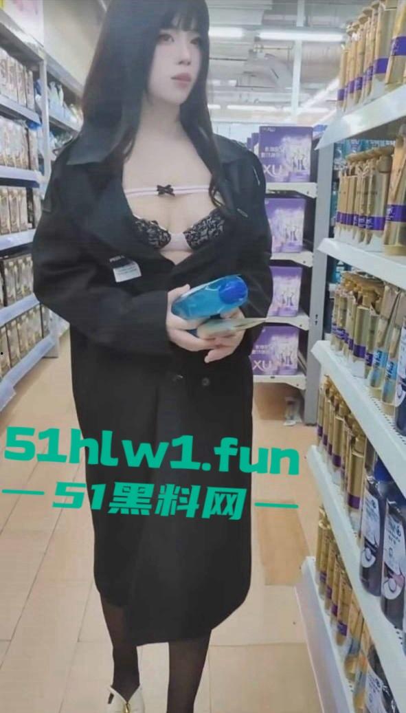 极品高颜值小仙女接受大神户外调教,塞入遥控跳蛋在超市景区大胆玩露出全程。 第1张 极品高颜值小仙女接受大神户外调教,塞入遥控跳蛋在超市景区大胆玩露出全程。 第1张