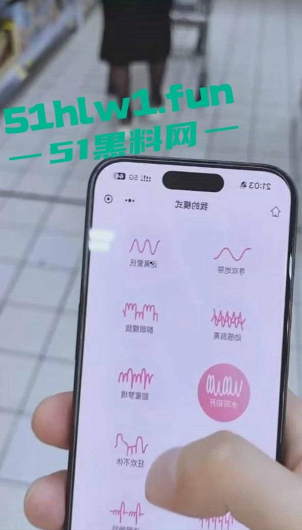 极品高颜值小仙女接受大神户外调教,塞入遥控跳蛋在超市景区大胆玩露出全程。 第6张 极品高颜值小仙女接受大神户外调教,塞入遥控跳蛋在超市景区大胆玩露出全程。 第6张