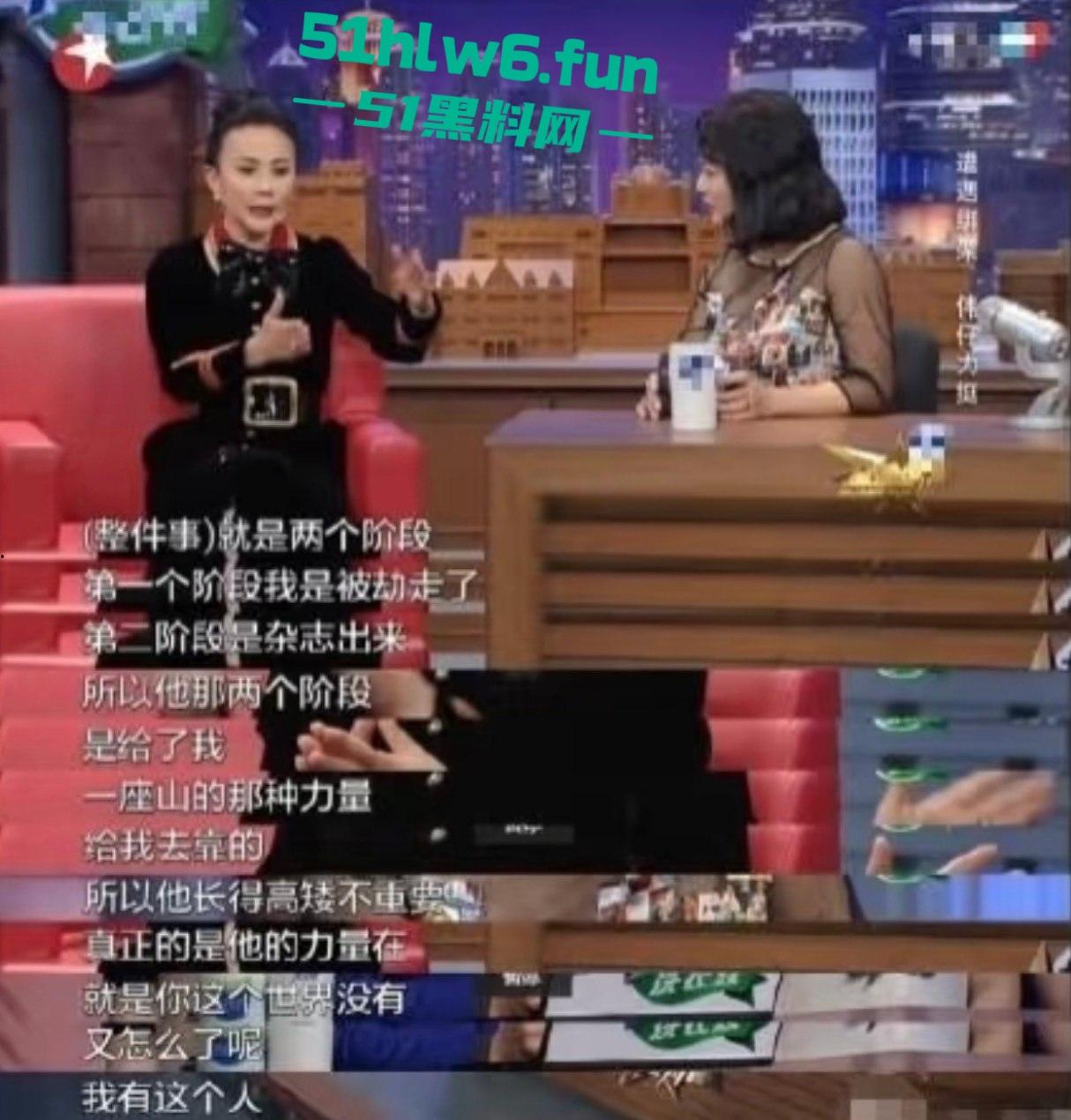 东周刊爆料，王晶旧事重提曝【刘嘉玲】绑架事件内幕原视频流出，实际目标另有其人。  第7张