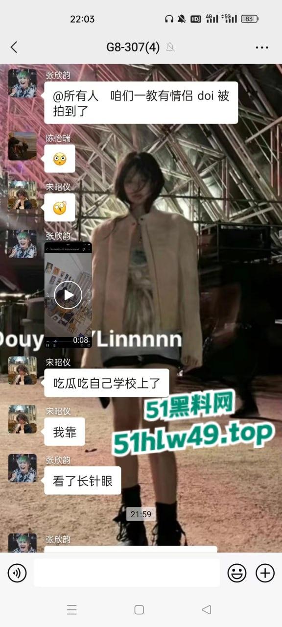 烟台画室后入热瓜,烟台科技职业学院画室两学生激情做爱,至尊宝战神疯狂输出,后入撞击翘臀火爆全网! 第7张 烟台画室后入热瓜,烟台科技职业学院画室两学生激情做爱,至尊宝战神疯狂输出,后入撞击翘臀火爆全网! 第7张