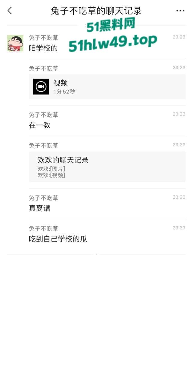 烟台画室后入热瓜,烟台科技职业学院画室两学生激情做爱,至尊宝战神疯狂输出,后入撞击翘臀火爆全网! 第8张 烟台画室后入热瓜,烟台科技职业学院画室两学生激情做爱,至尊宝战神疯狂输出,后入撞击翘臀火爆全网! 第8张