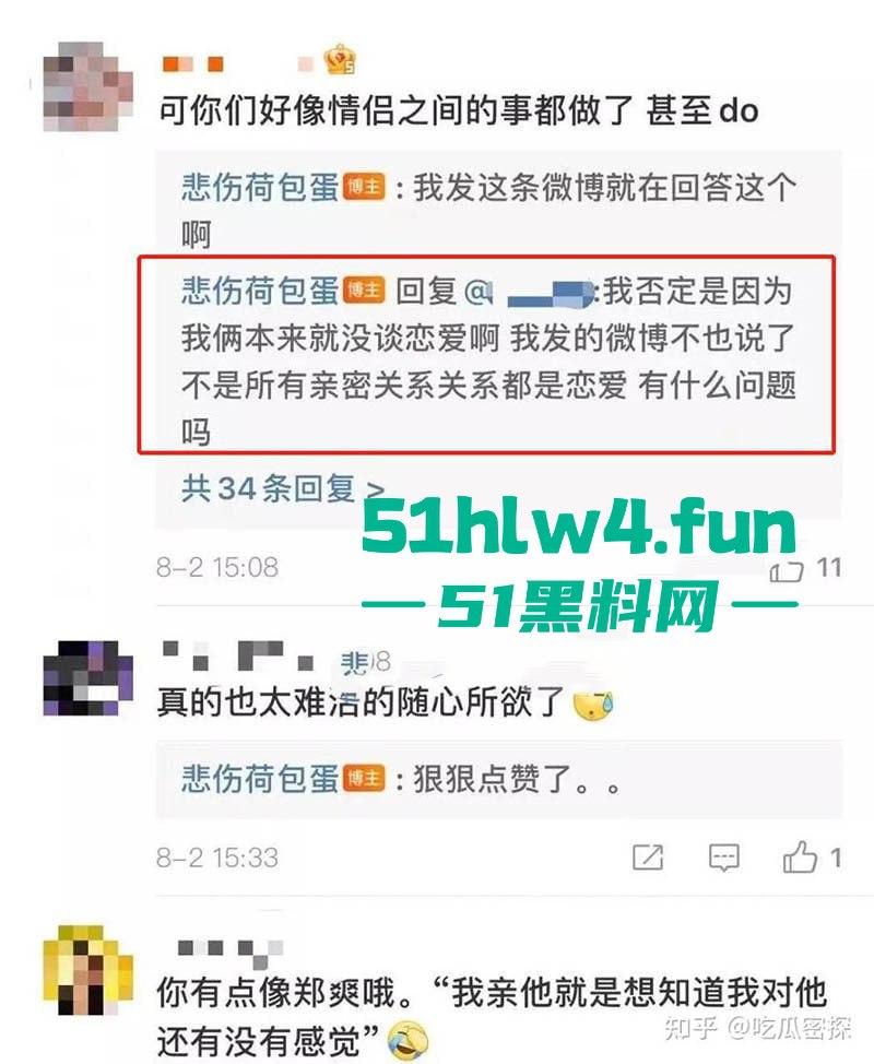 抖音纯欲天花板1800万网红【井川里予】现在已改名【痱子哭哭】不雅视频事件!纯欲天花板沦为擦边天花板 。 第6张 抖音纯欲天花板1800万网红【井川里予】现在已改名【痱子哭哭】不雅视频事件!纯欲天花板沦为擦边天花板 。 第6张