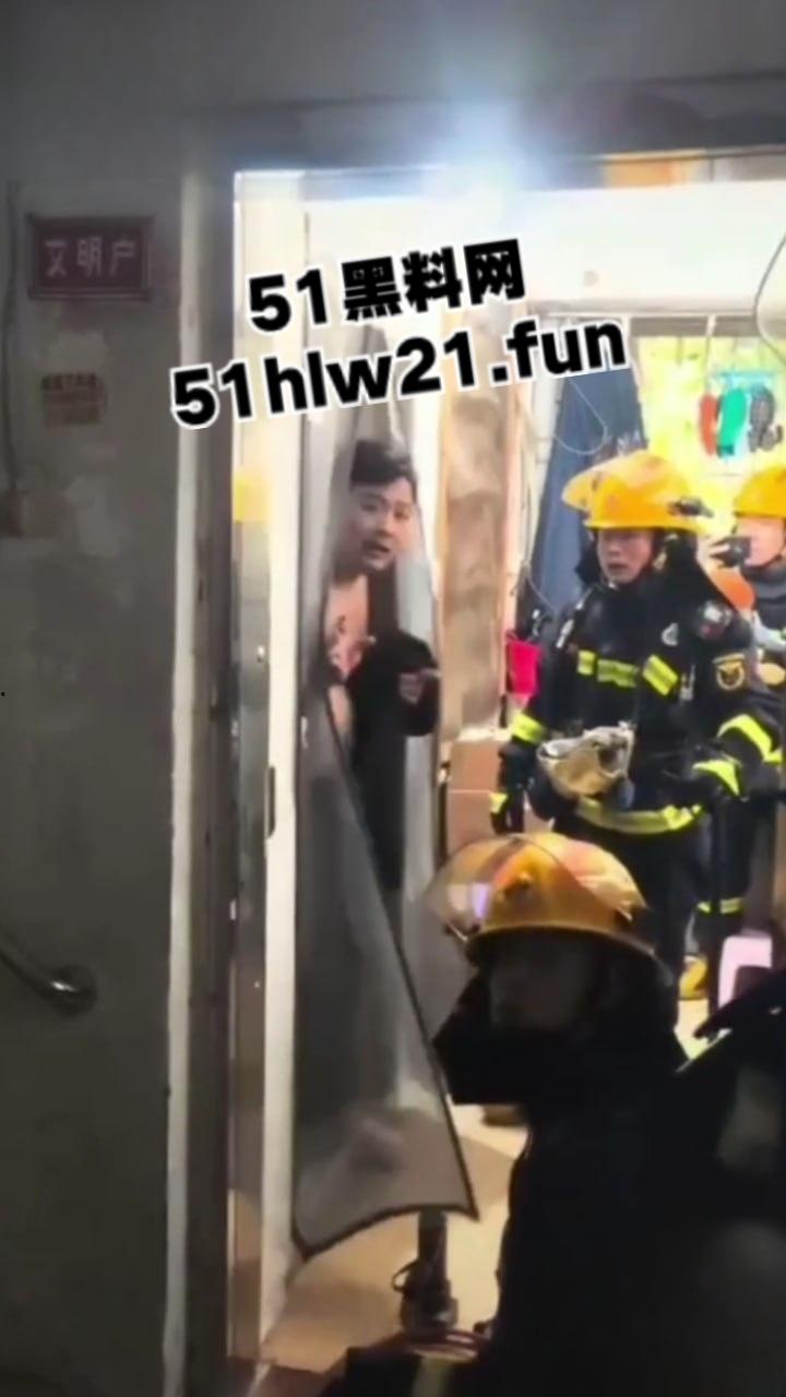 奇葩消防队捉奸行动,邻居听楼下有女人喊救命,果断报警119消防员破门而入,竟是两人做爱女人被操爽了。 第1张 奇葩消防队捉奸行动,邻居听楼下有女人喊救命,果断报警119消防员破门而入,竟是两人做爱女人被操爽了。 第1张