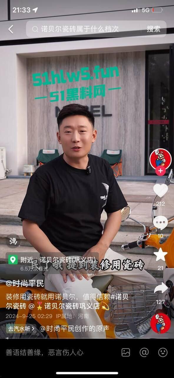 抖音网红【巩义四姑娘】和老公【时尚平民】2分51秒不雅视频曝光,这网红女神素颜差距有点大啊。 第3张 抖音网红【巩义四姑娘】和老公【时尚平民】2分51秒不雅视频曝光,这网红女神素颜差距有点大啊。 第3张