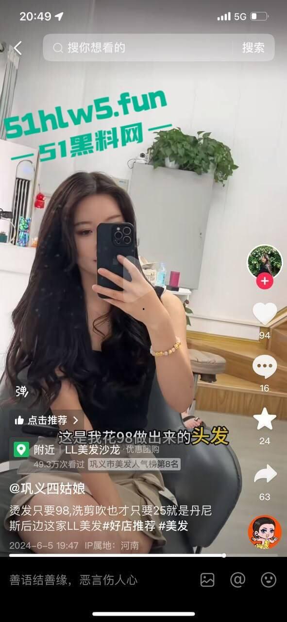 抖音网红【巩义四姑娘】和老公【时尚平民】2分51秒不雅视频曝光,这网红女神素颜差距有点大啊。 第4张 抖音网红【巩义四姑娘】和老公【时尚平民】2分51秒不雅视频曝光,这网红女神素颜差距有点大啊。 第4张