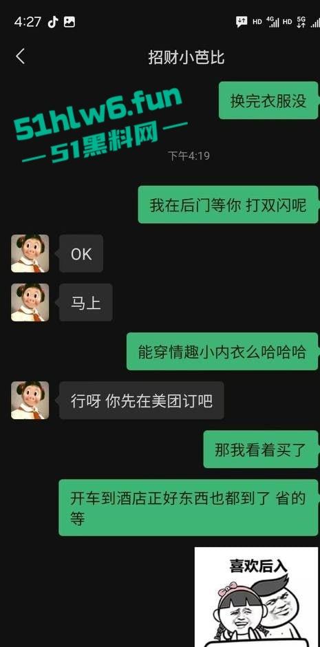 张家口学生陪酒女【宗雅冰】2000就能陪睡无套内射，出台卖逼只为满足自己的虚荣心！性价比拉满！  第3张