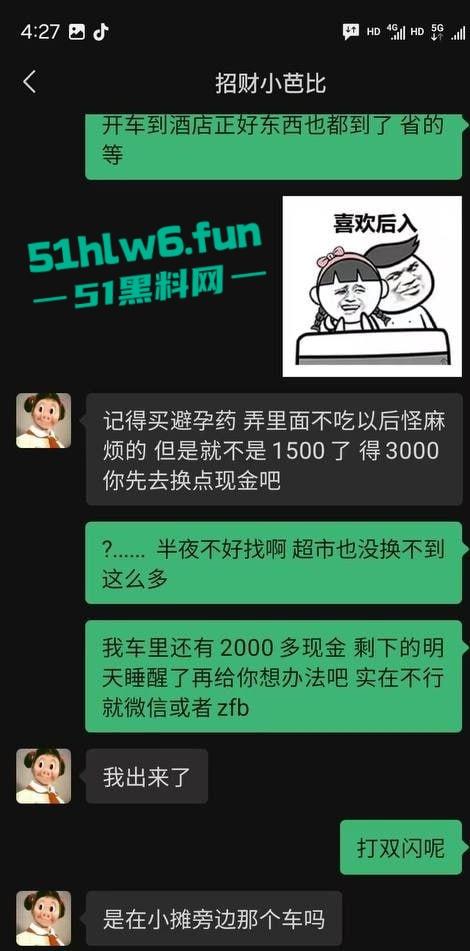 张家口学生陪酒女【宗雅冰】2000就能陪睡无套内射，出台卖逼只为满足自己的虚荣心！性价比拉满！  第5张