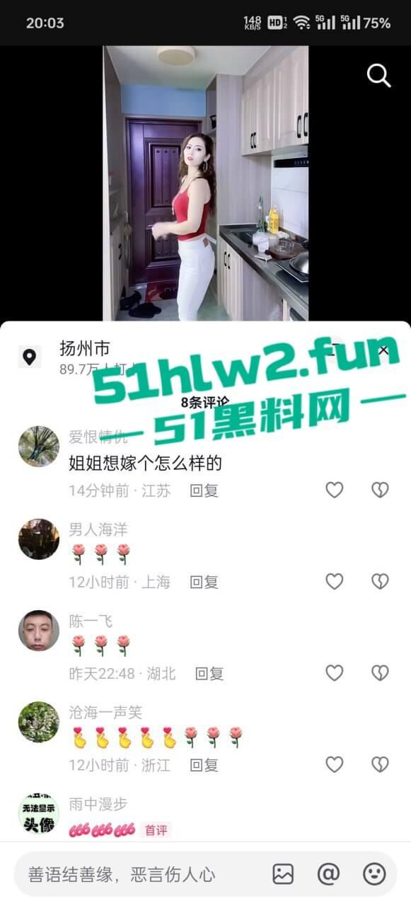 抖音极品主播【彩云姐】大奶肥臀性感骚货,以前在足疗做骚鸡现在做直播勾引大哥自慰福利流出。 第7张 抖音极品主播【彩云姐】大奶肥臀性感骚货,以前在足疗做骚鸡现在做直播勾引大哥自慰福利流出。 第7张