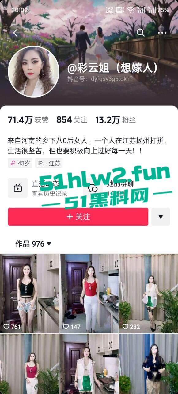 抖音极品主播【彩云姐】大奶肥臀性感骚货,以前在足疗做骚鸡现在做直播勾引大哥自慰福利流出。 第8张 抖音极品主播【彩云姐】大奶肥臀性感骚货,以前在足疗做骚鸡现在做直播勾引大哥自慰福利流出。 第8张