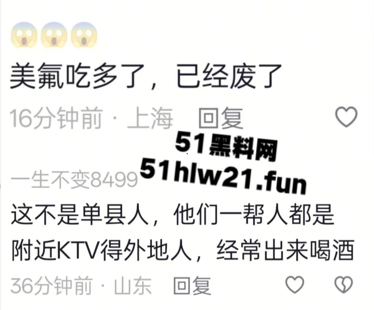 山东精神小妹嗑药过量致幻,大街上举止怪异如无脑丧尸邪崇附体样子超级可怕。 第3张 山东精神小妹嗑药过量致幻,大街上举止怪异如无脑丧尸邪崇附体样子超级可怕。 第3张