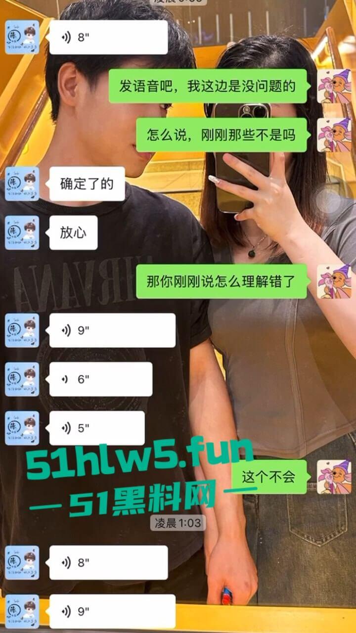 震惊!毕业生求职拼多多经遭遇皮包公司HR要求帮弟弟吹完才能入职,拼多多高管还是皮包公司吗? 第1张 震惊!毕业生求职拼多多经遭遇皮包公司HR要求帮弟弟吹完才能入职,拼多多高管还是皮包公司吗? 第1张