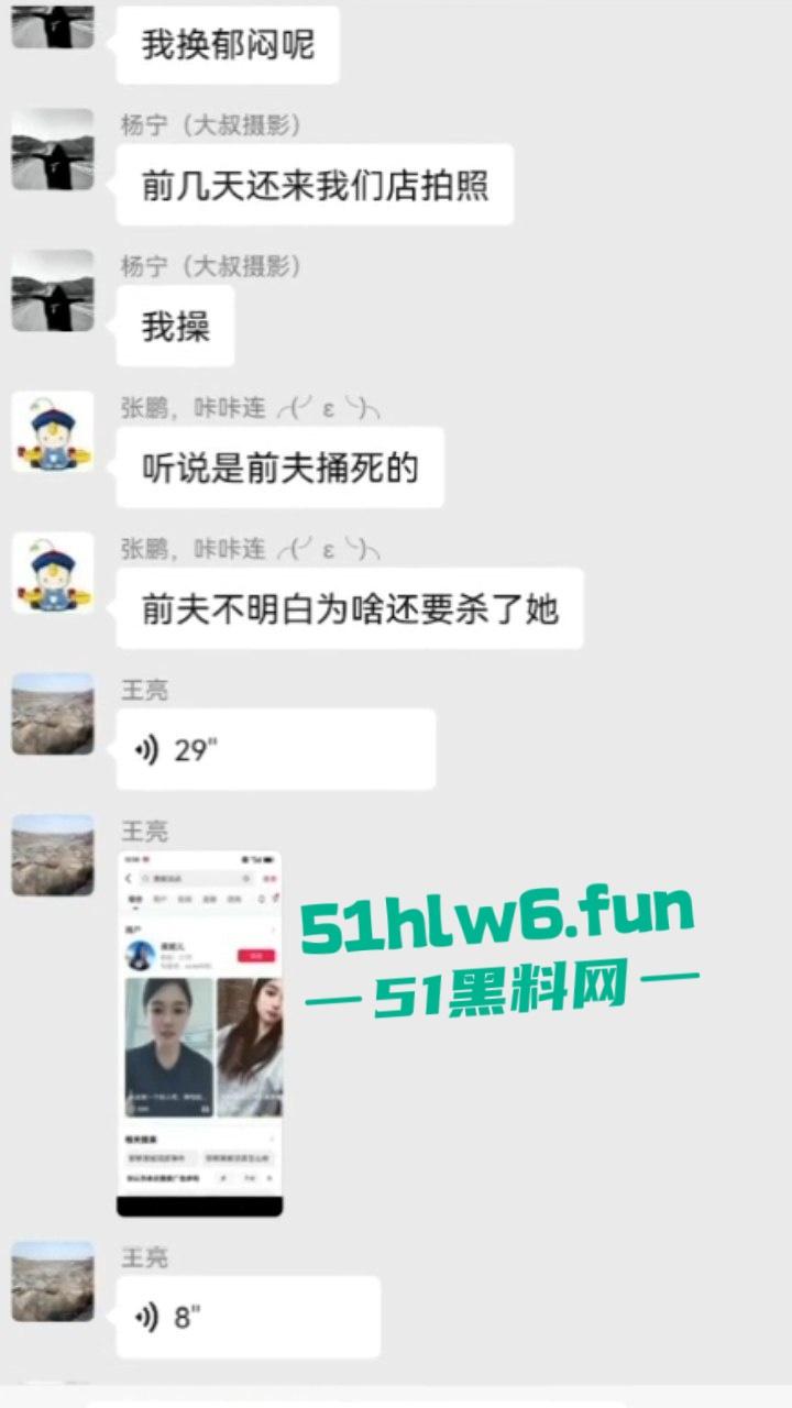 河北邯郸左西村网红【黑妮儿】带闺蜜玩男模4p一夜，直接把鸡儿玩废 原配老公绿到发疯持刀砍杀骚妇。  第1张