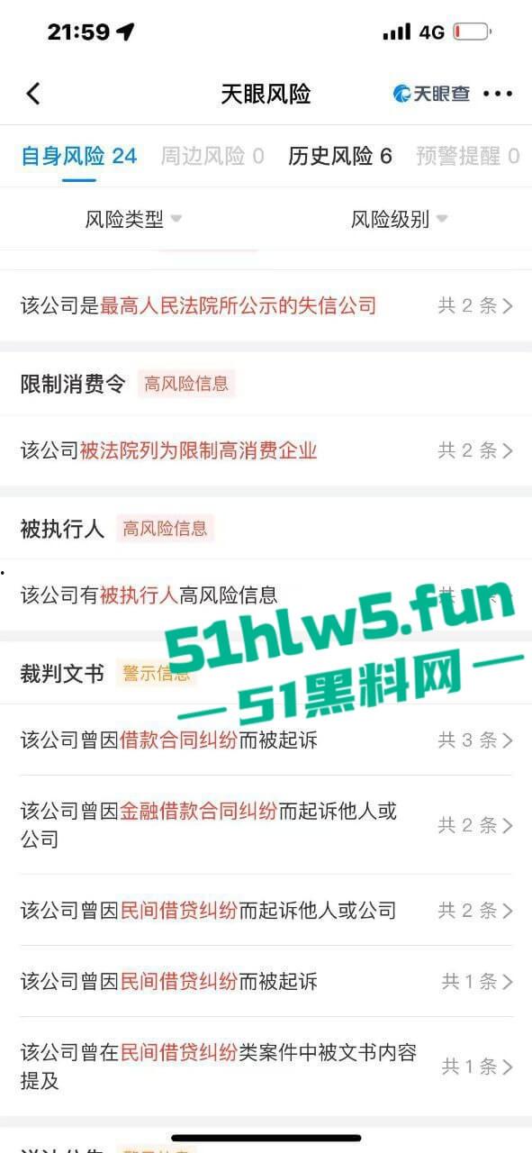 震惊!毕业生求职拼多多经遭遇皮包公司HR要求帮弟弟吹完才能入职,拼多多高管还是皮包公司吗? 第2张 震惊!毕业生求职拼多多经遭遇皮包公司HR要求帮弟弟吹完才能入职,拼多多高管还是皮包公司吗? 第2张