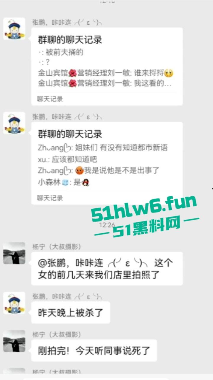 河北邯郸左西村网红【黑妮儿】带闺蜜玩男模4p一夜，直接把鸡儿玩废 原配老公绿到发疯持刀砍杀骚妇。  第4张