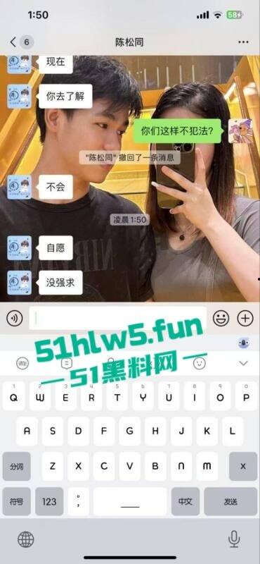 震惊!毕业生求职拼多多经遭遇皮包公司HR要求帮弟弟吹完才能入职,拼多多高管还是皮包公司吗? 第4张 震惊!毕业生求职拼多多经遭遇皮包公司HR要求帮弟弟吹完才能入职,拼多多高管还是皮包公司吗? 第4张