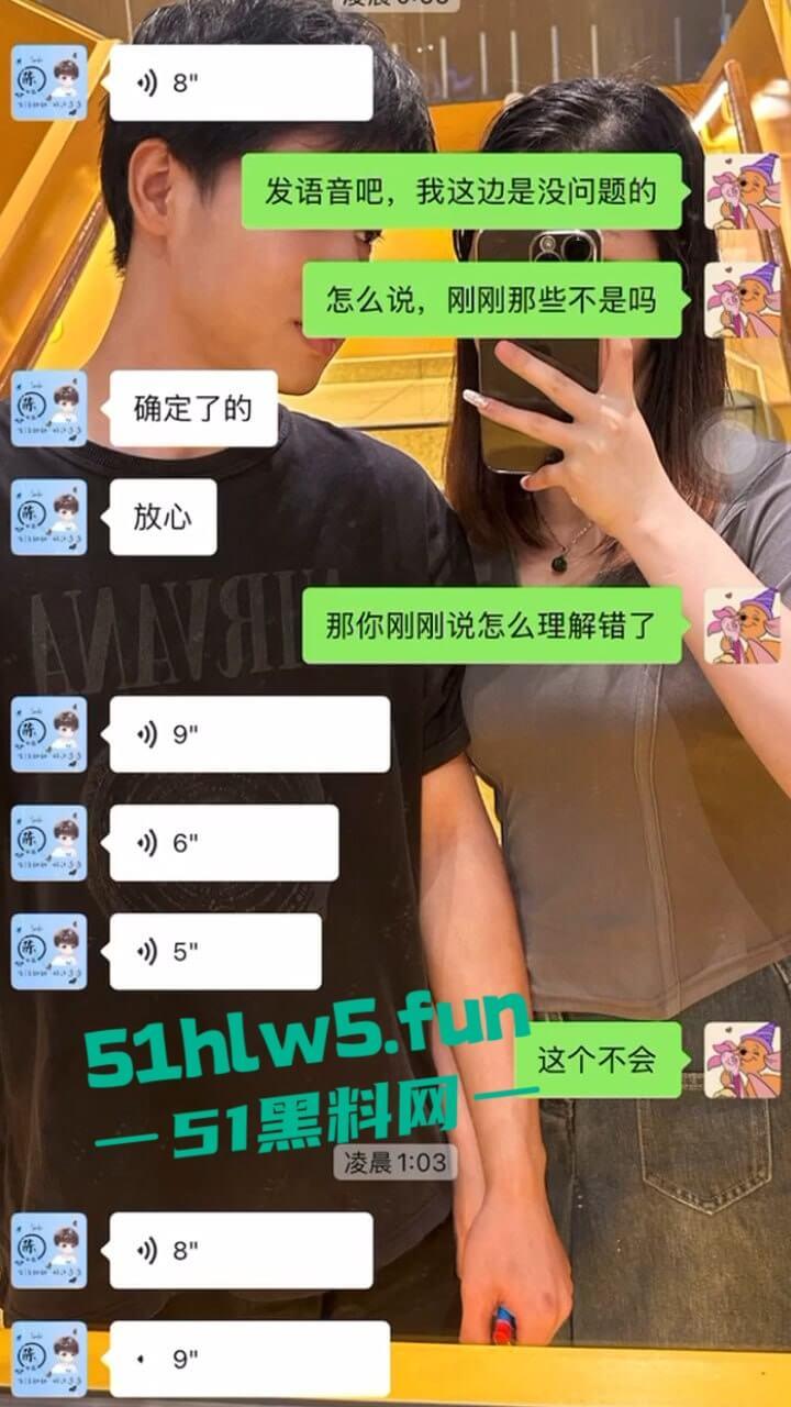 震惊!毕业生求职拼多多经遭遇皮包公司HR要求帮弟弟吹完才能入职,拼多多高管还是皮包公司吗? 第5张 震惊!毕业生求职拼多多经遭遇皮包公司HR要求帮弟弟吹完才能入职,拼多多高管还是皮包公司吗? 第5张