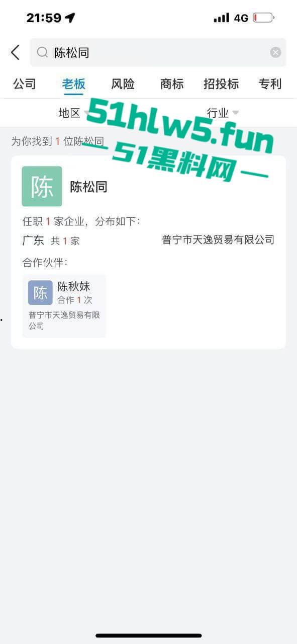 震惊!毕业生求职拼多多经遭遇皮包公司HR要求帮弟弟吹完才能入职,拼多多高管还是皮包公司吗? 第6张 震惊!毕业生求职拼多多经遭遇皮包公司HR要求帮弟弟吹完才能入职,拼多多高管还是皮包公司吗? 第6张