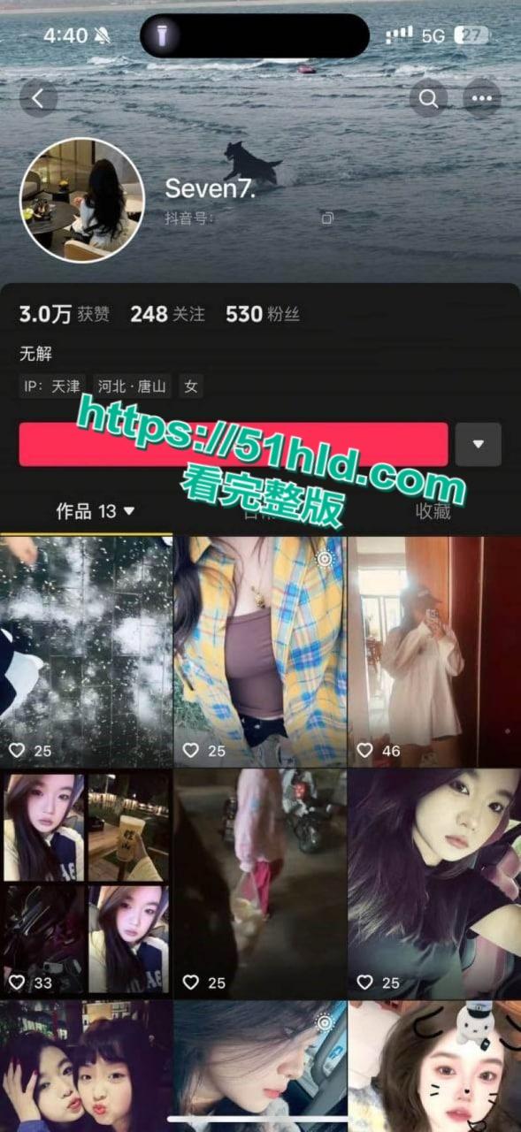 唐山丰润区【王颀涵】不雅私拍流出,D杯大奶呼之欲出,主动露奶展示让人鼻血喷涌! 第1张 唐山丰润区【王颀涵】不雅私拍流出,D杯大奶呼之欲出,主动露奶展示让人鼻血喷涌! 第1张