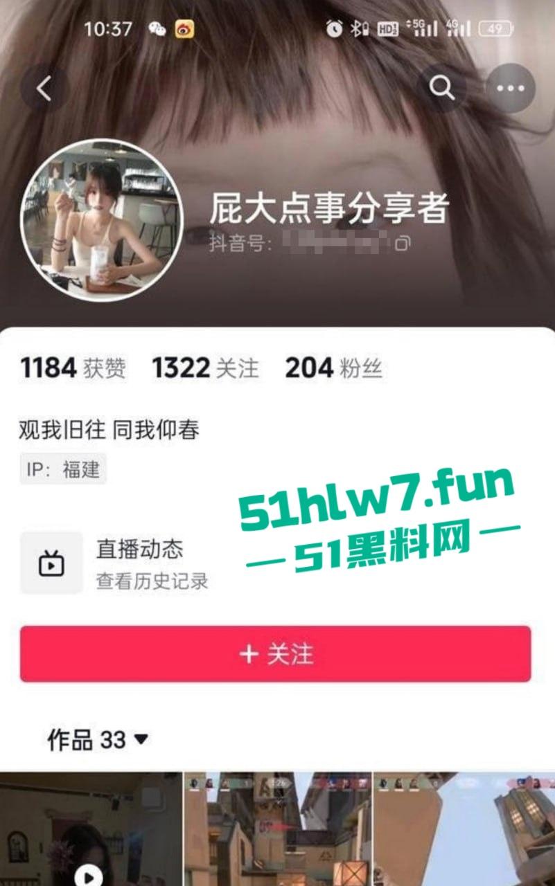 独家曝光!厦门泉州信息工程学院【李倩雯】背着男友偷情约炮,大量不雅照与视频流出。 第3张 独家曝光!厦门泉州信息工程学院【李倩雯】背着男友偷情约炮,大量不雅照与视频流出。 第3张