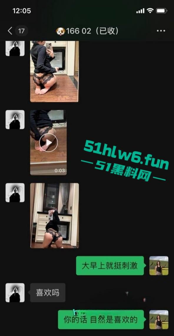 辽宁传媒学院女神【郭奕函】被男友带着玩3P 各种情趣诱惑满足男友性癖爱好分手后遭曝光。  第3张