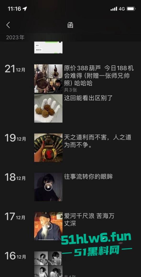 辽宁传媒学院女神【郭奕函】被男友带着玩3P 各种情趣诱惑满足男友性癖爱好分手后遭曝光。  第5张