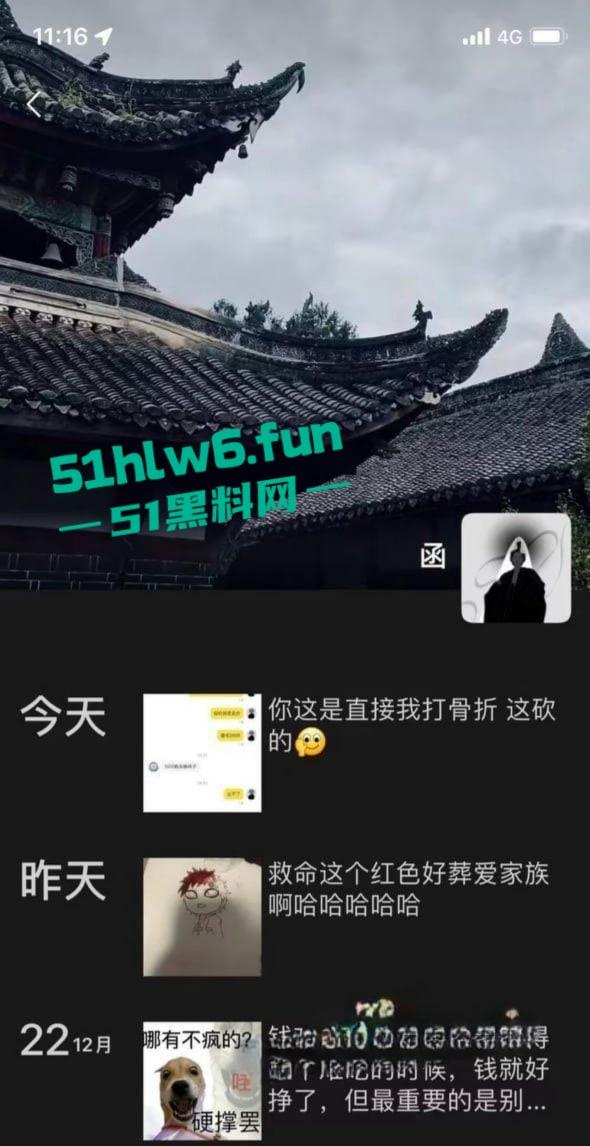 辽宁传媒学院女神【郭奕函】被男友带着玩3P 各种情趣诱惑满足男友性癖爱好分手后遭曝光。  第7张