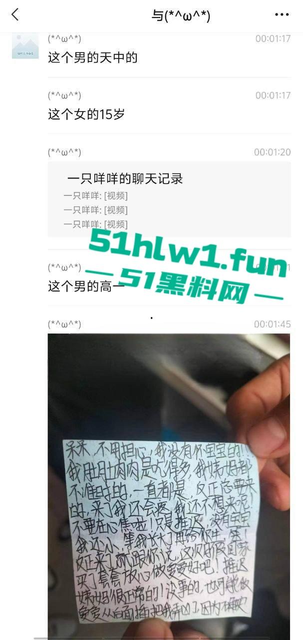 四川雅安天全县奶茶店搞出大动静,高中生JK妹激情啪啪,窗帘都不拉,活活让人看了全套! 第5张 四川雅安天全县奶茶店搞出大动静,高中生JK妹激情啪啪,窗帘都不拉,活活让人看了全套! 第5张