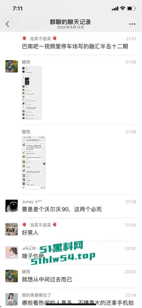 全网疯找现场视频,重庆巴南融汇半岛,白色私家车鸣笛引发路人不满被指责,后冲撞民众反复碾压致1死4伤! 第4张 全网疯找现场视频,重庆巴南融汇半岛,白色私家车鸣笛引发路人不满被指责,后冲撞民众反复碾压致1死4伤! 第4张