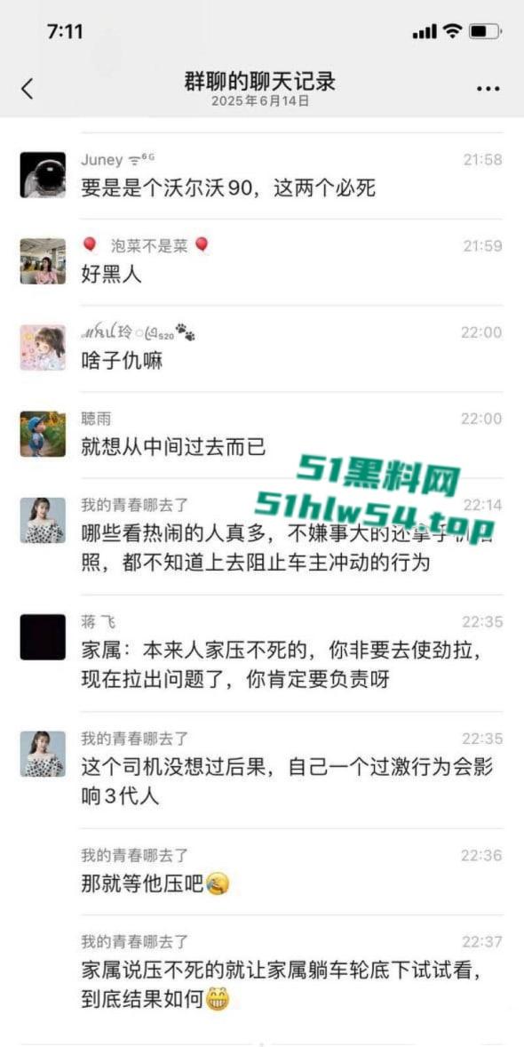 全网疯找现场视频,重庆巴南融汇半岛,白色私家车鸣笛引发路人不满被指责,后冲撞民众反复碾压致1死4伤! 第7张 全网疯找现场视频,重庆巴南融汇半岛,白色私家车鸣笛引发路人不满被指责,后冲撞民众反复碾压致1死4伤! 第7张