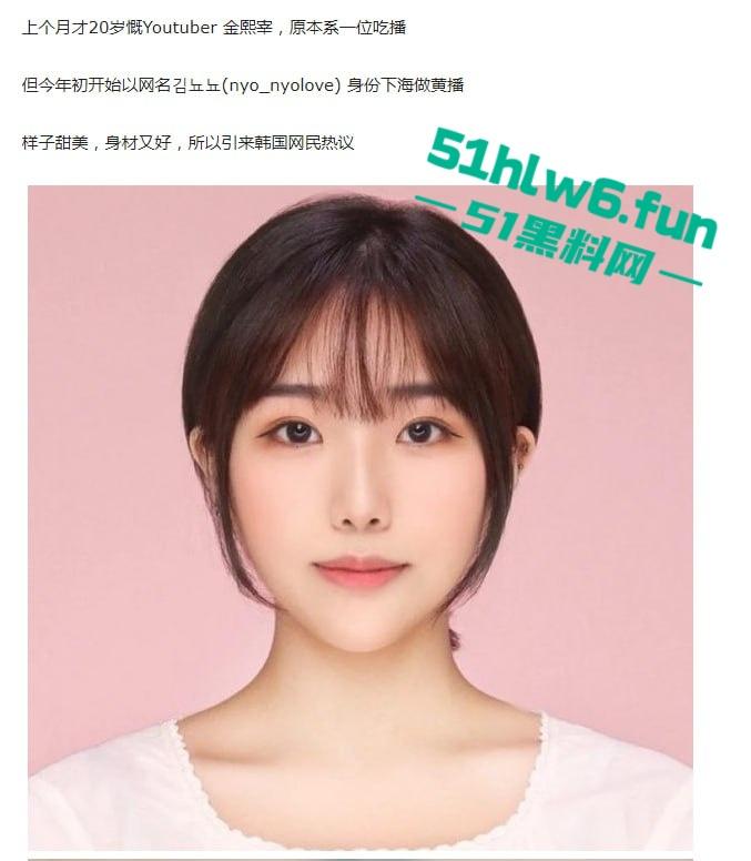 高颜少女吃播主播【金熙宰】下海全裸自慰视频流出，吃播赚钱太难直接下海涉黄捞钱。  第5张