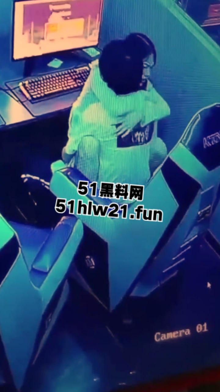 山东某网吧监控偷拍,一对年轻情侣趁私下无人,在网吧座椅上操逼偷情,这么玩也太刺激了啊。 第4张 山东某网吧监控偷拍,一对年轻情侣趁私下无人,在网吧座椅上操逼偷情,这么玩也太刺激了啊。 第4张