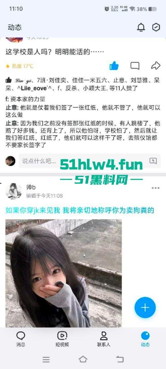 江西抚州金巢实验学校一女生突然跳楼,人还没死就拉殡仪馆火化,家长紧急抢尸与警察大打出手。 第6张 江西抚州金巢实验学校一女生突然跳楼,人还没死就拉殡仪馆火化,家长紧急抢尸与警察大打出手。 第6张