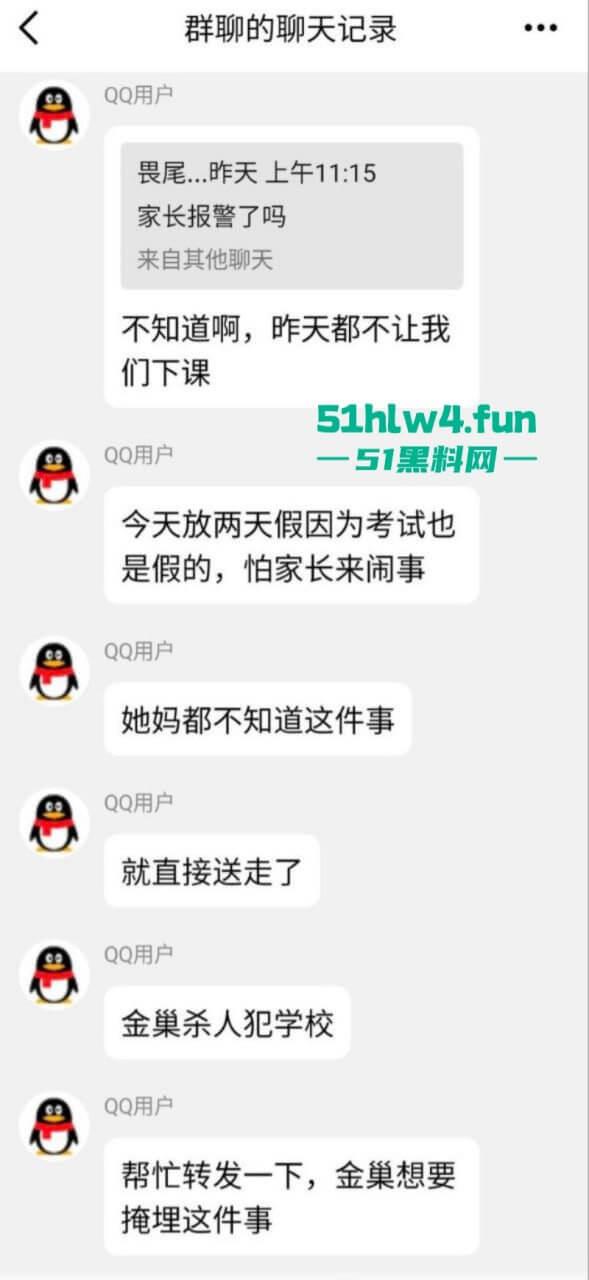 江西抚州金巢实验学校一女生突然跳楼,人还没死就拉殡仪馆火化,家长紧急抢尸与警察大打出手。 第7张 江西抚州金巢实验学校一女生突然跳楼,人还没死就拉殡仪馆火化,家长紧急抢尸与警察大打出手。 第7张