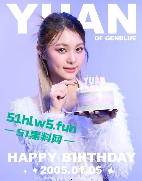 韩国新晋女团幻蓝小熊成员【媛媛】演唱会露奶事件,现场粉丝拍摄完整版视频流出。 第2张 韩国新晋女团幻蓝小熊成员【媛媛】演唱会露奶事件,现场粉丝拍摄完整版视频流出。 第2张